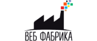 «Веб Фабрика» 